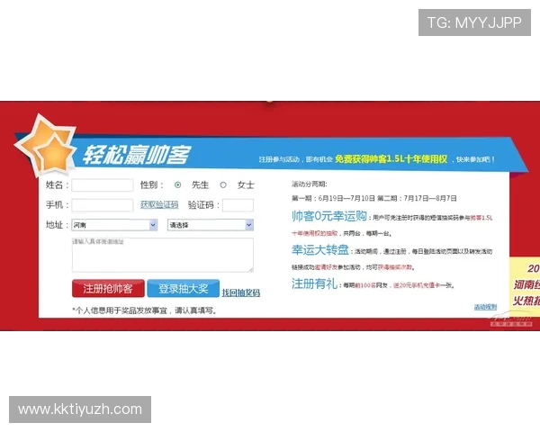 伟德国际体育最新赛事资讯与投注攻略，助你轻松赢取丰厚奖金